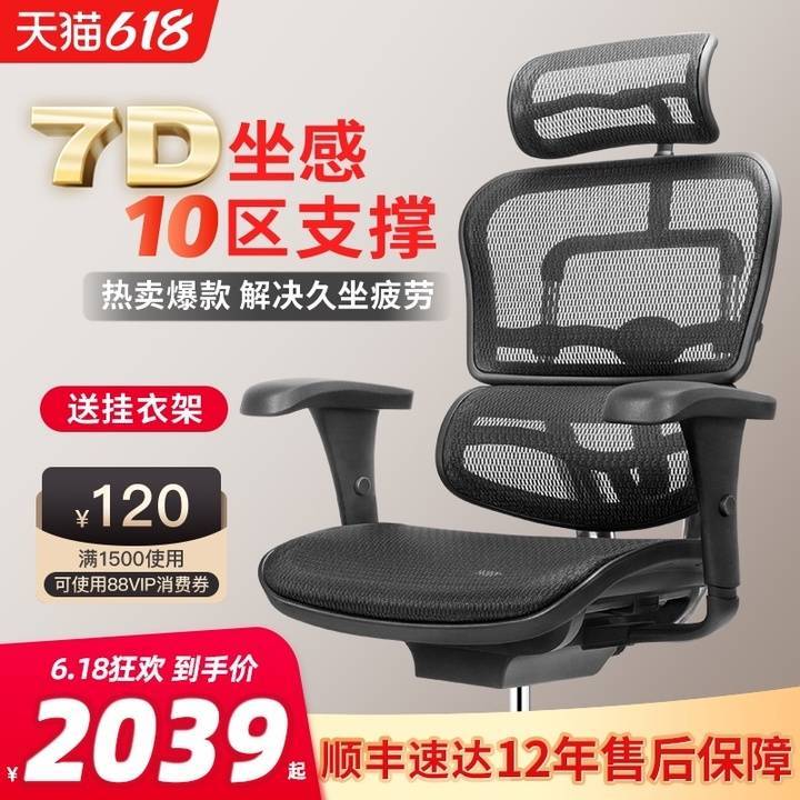 学椅推荐！保友全系列型号推荐+测评pg电子中国2022【保友】人体工(图17)