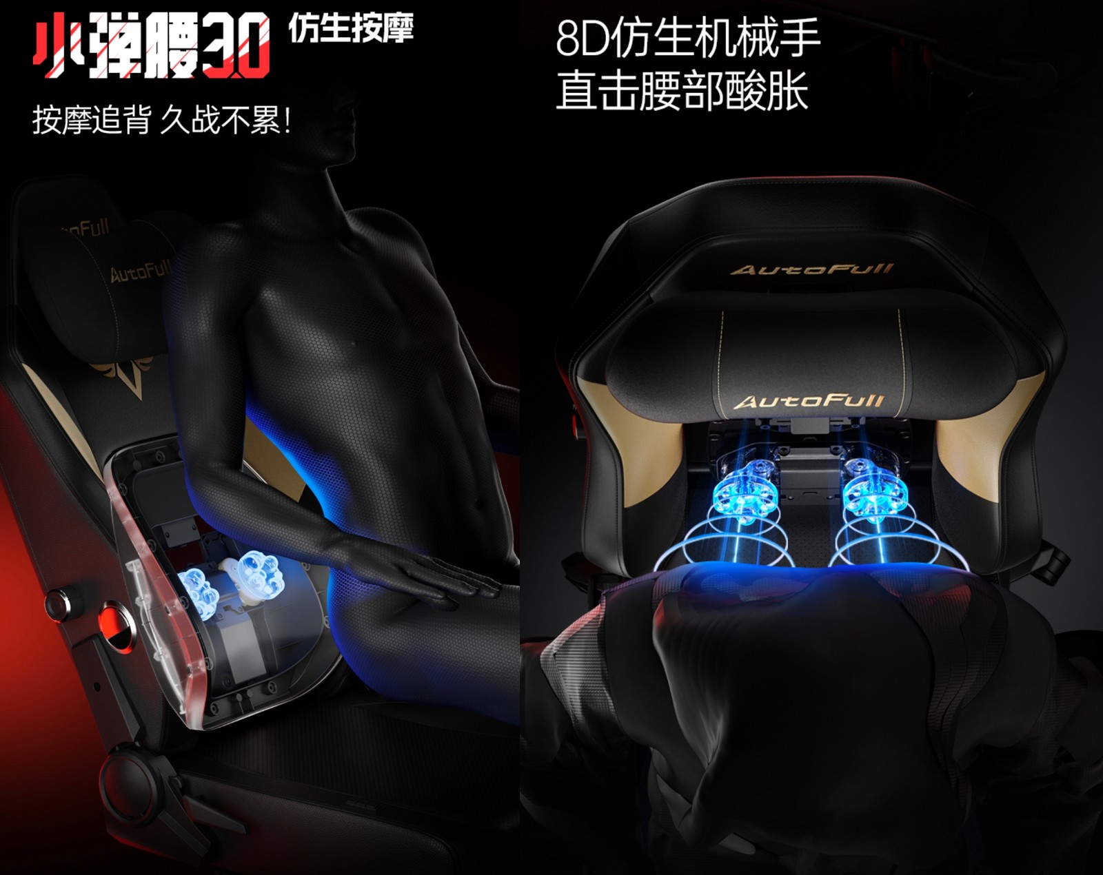 引领电竞椅行业未来助力玩家享受极致体验pg电子免费模拟器游戏傲风以技术创新
