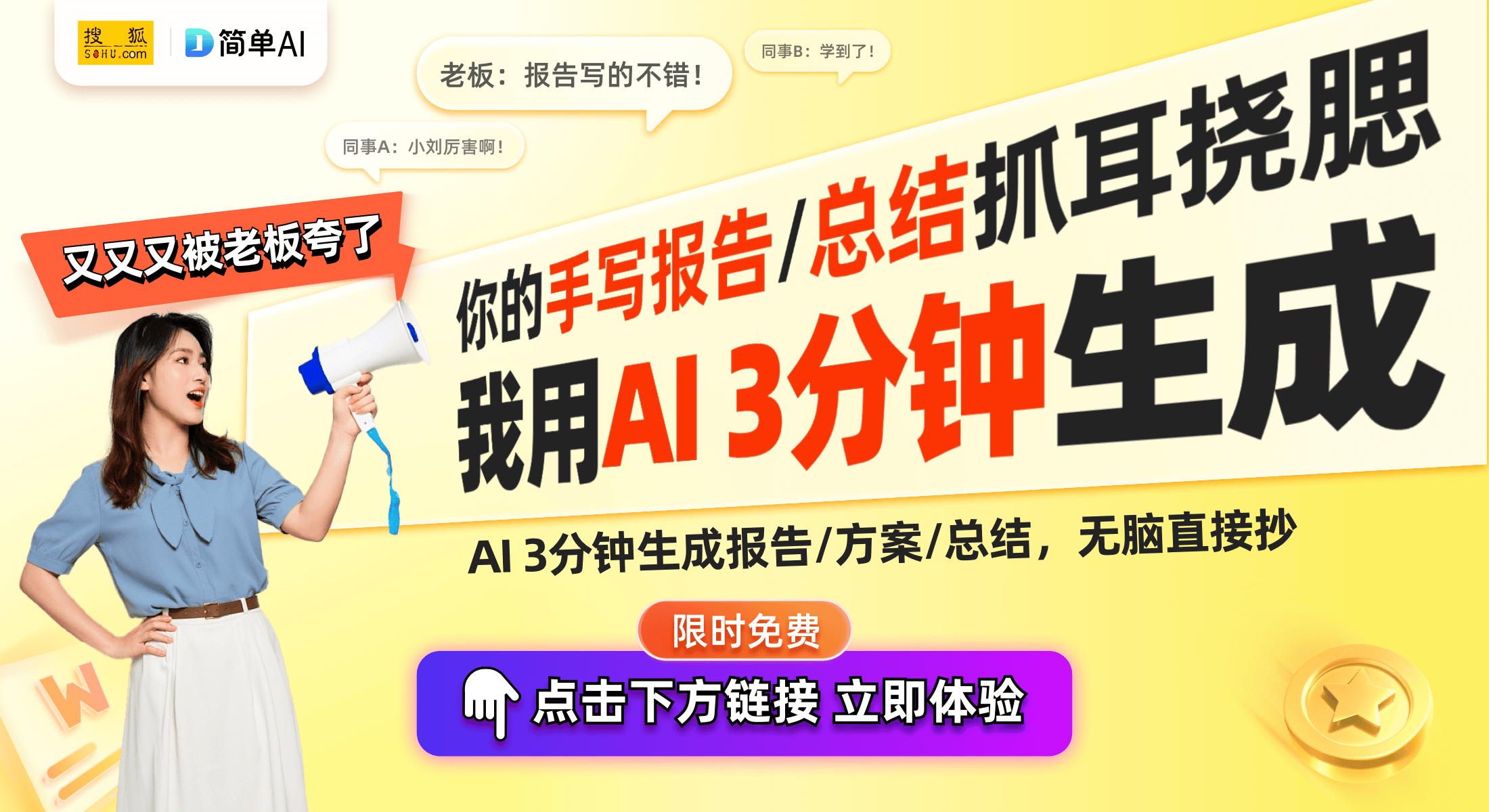 le电竞椅：智能温控与RGB灯效为游戏提升舒适体验pg电子模拟器免费版雷蛇Pro