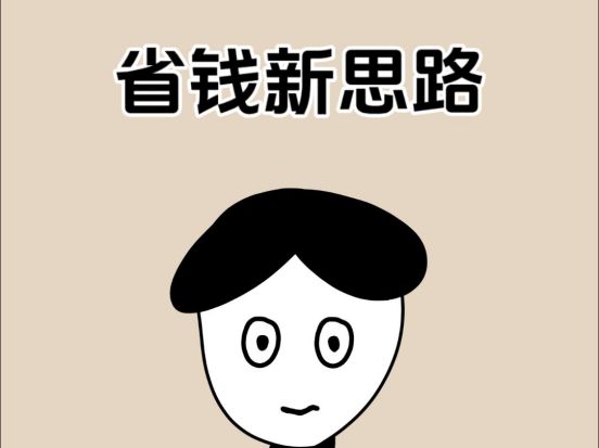 法大陆办年货多端爽玩还能实现年货自由pg电子网站蛇年终极省钱攻略：来玛(图7)