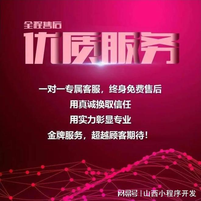 设如何提升品牌影响力电子pg太原网站建
