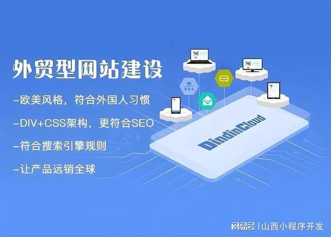 设如何提升品牌影响力电子pg太原网站建(图2)