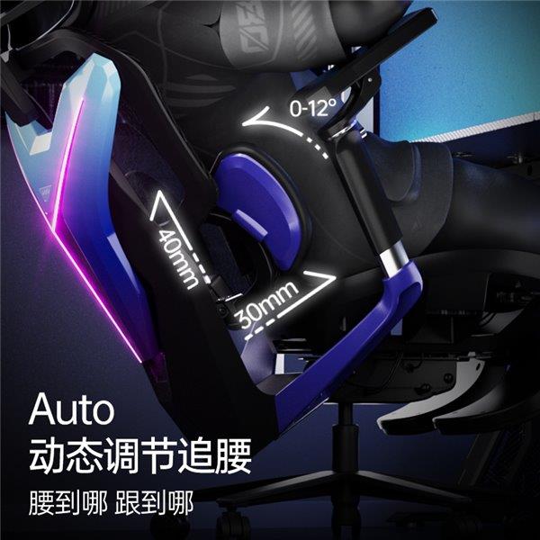 职业赛指定用椅 傲风G7凭啥这么火电子pg游戏明星直播同款 英雄联盟(图2)