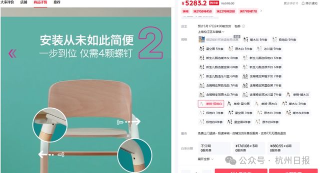 品被曝有安全隐患！杭州家长赶紧自查pg电子平台紧急召回！知名儿童产