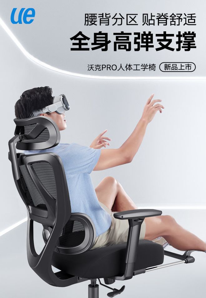 值电竞椅让你久坐不累快来看看！电子pg游戏只需500元！超(图8)